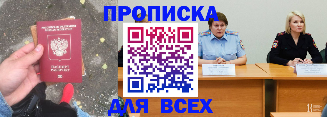 миграционный учет в Ярославской области